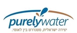 Purely