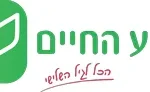 Teva Ha Chaaim