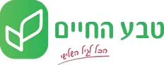 Teva Ha Chaaim